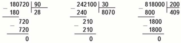 Задание рисунок 1