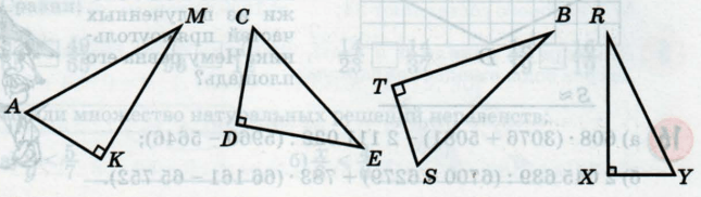 Задание рисунок 2