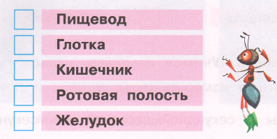 Задание рисунок 1