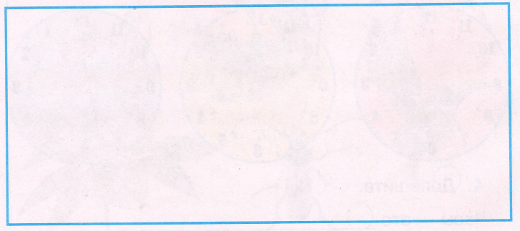 Задание рисунок 1