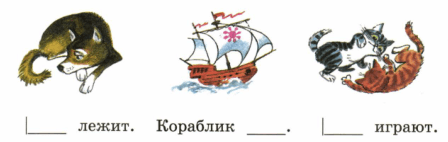 Задание рисунок 1