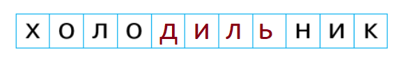 Решение рисунок 1