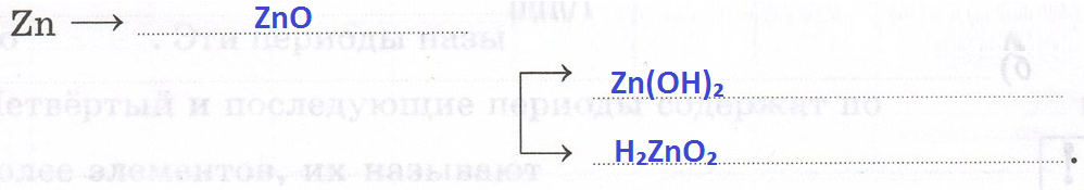 Решение рисунок 1
