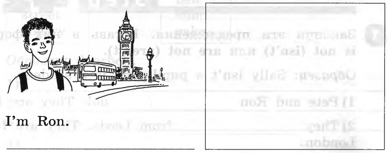 Задание рисунок 1